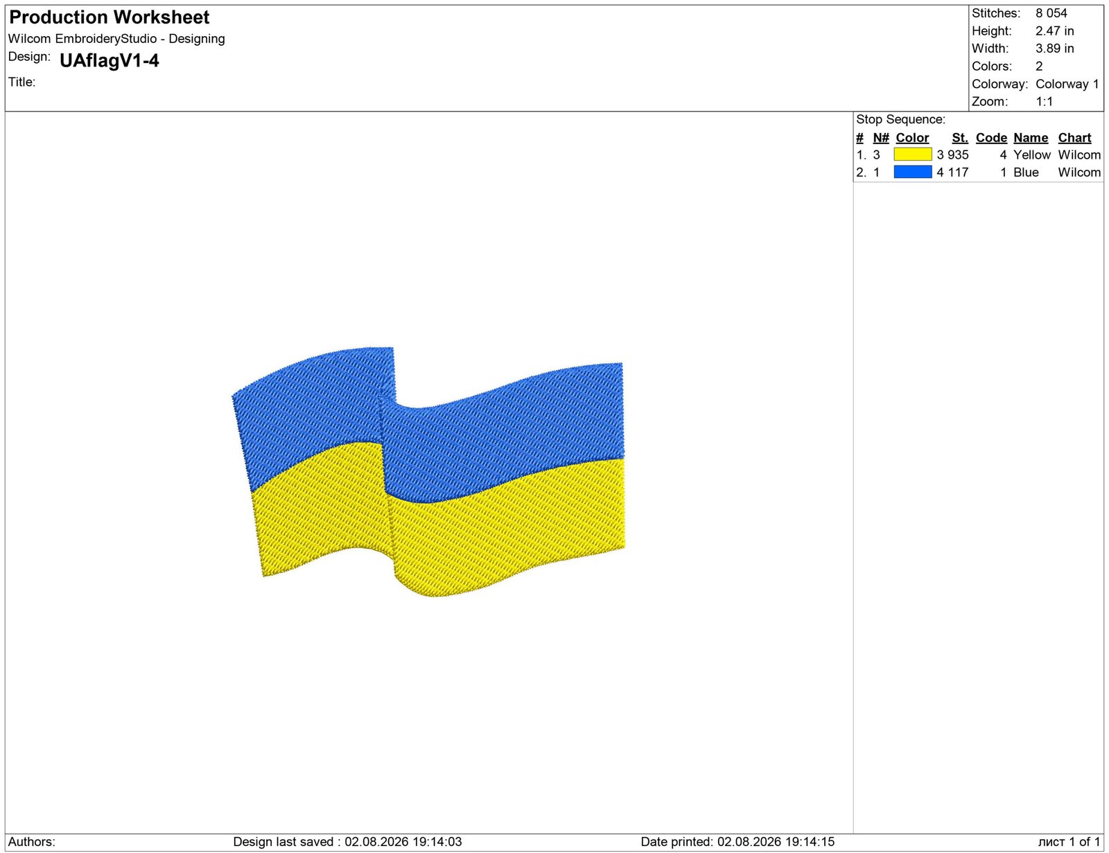 Flag of Ukraine Embroidery design files - Image 3
