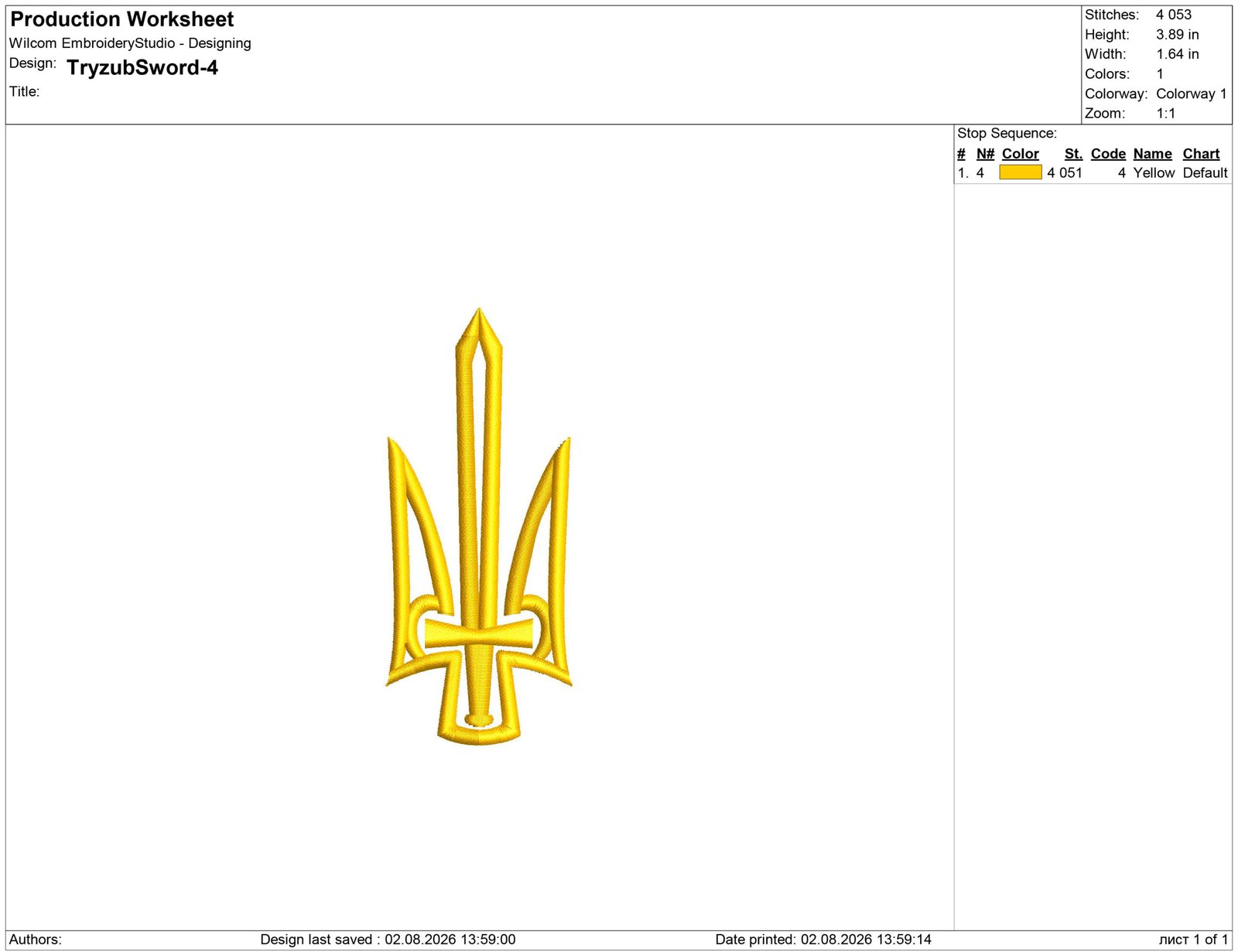 Tryzub Embroidery design - Image 2